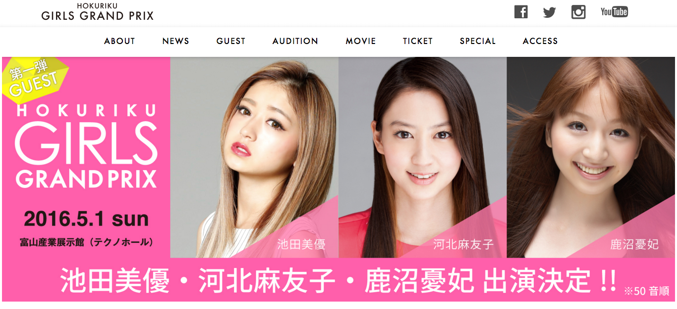 スター トゥインクルプリキュアの大規模イベントが富山大和で開催 富山の遊び場