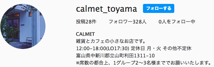 CALMET（カルメ）>