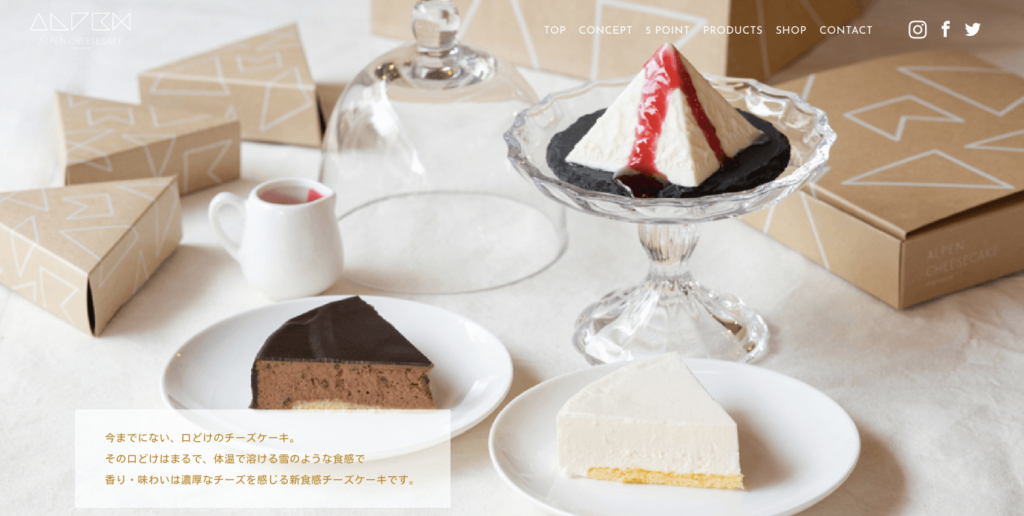 開店 賞味期限10分 アルペンチーズケーキが2月1日にオープン 富山の遊び場