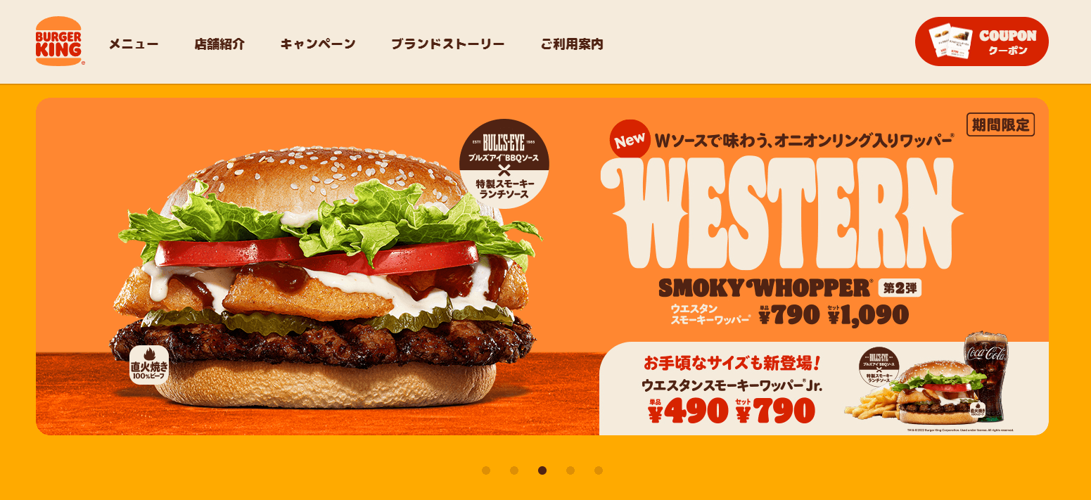 開店 富山初出店 バーガーキングが10月27日にオープン予定 富山の遊び場